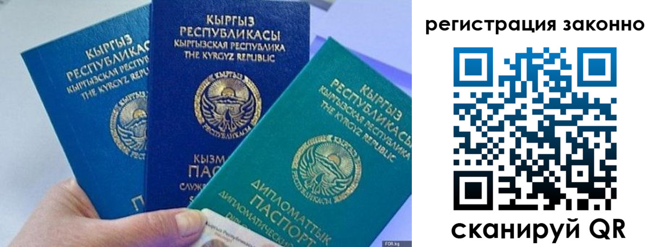 временная регистрация гарантия в Людиново