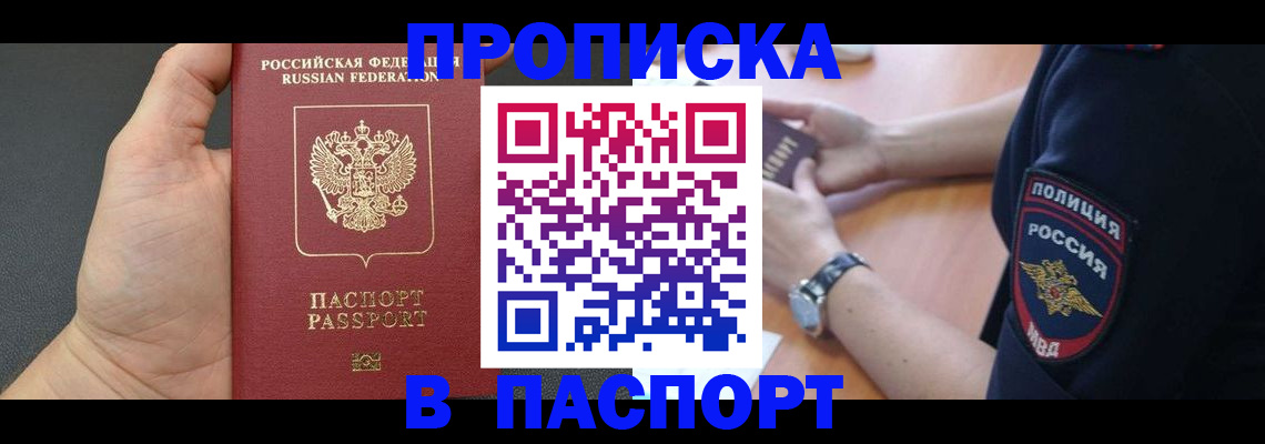 регистрация в Людиново