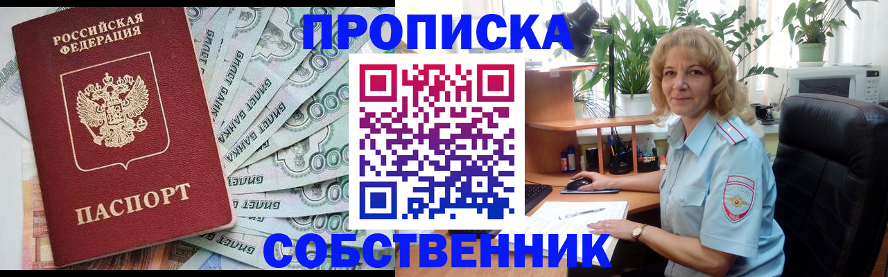 найти адрес прописки в Людиново